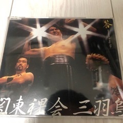 石橋貴明 関東裸会の画像