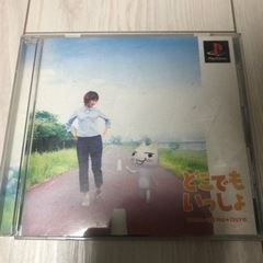 プレイステーション どこでもいっしょ