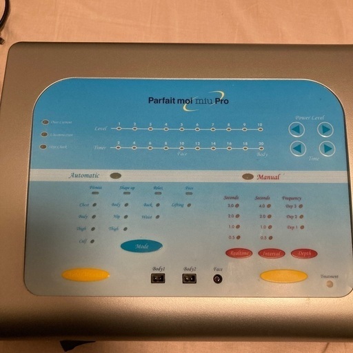 HEMS 美容器