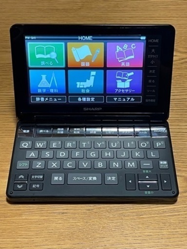 【決まりました】シャープ電子辞書BRAIN SH1 高校生モデル　オマケ付きです