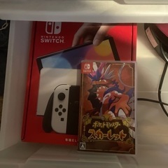 Switch有機モデル　スカーレットセット