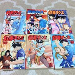 鉄拳チンミ Legends 12冊セットの画像