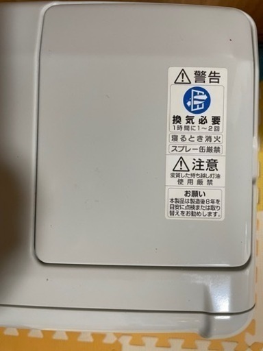 石油ファンヒ—タ—