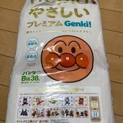 (お取引中)紙おむつ　ビック　38枚入り② 