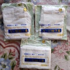 着物用品  新品未使用