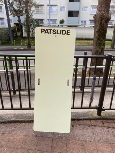 PATSLIDE 中古品　介護用品ベッドからストレッチャーなどの移乗時に便利です