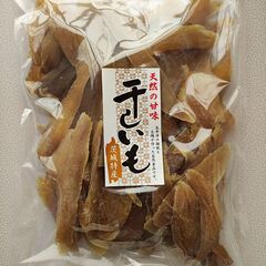 【干し芋：セッコウ（切れ端）】1月できたて「ひたちなか産 紅はる...
