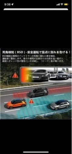 ドライブレコーダー　BSD付き　前後カメラ