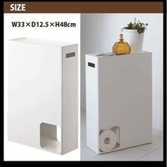 トイレットペーパーストッカーの画像