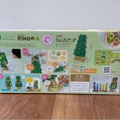 ウッディプッディ カタカタおとし RiNGの木の画像
