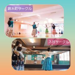 【8/17開催】押上・ママさん世代でフラダンスを楽しもう − 東京都
