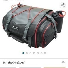 【大幅値下げ3000→1000】ツーリングバッグ　TANAXモト...