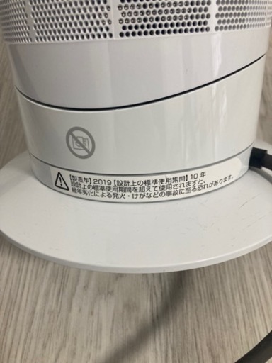ダイソン Dyson Hot+Cool AM09WN N ファンヒーター