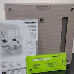 Panasonic  FE-KXU05-T (クリスタルブラウン)