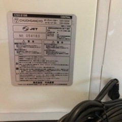 中央産業 多機能 トースター 未使用✨の画像