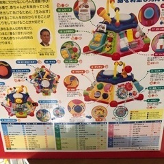 『受渡決定！』ベビー知育おもちゃ　玩具　無料の画像