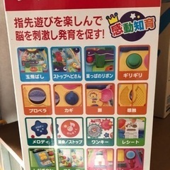 『受渡決定！』ベビー知育おもちゃ　玩具　無料の画像