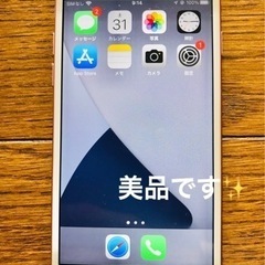 【美品です！】 iPhone7 128GB ローズゴールド ピン...