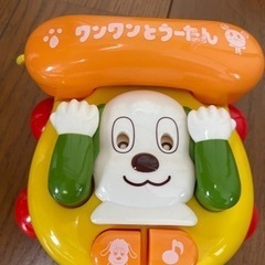 ワンワンとうーたん　電話