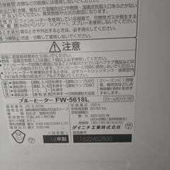 2018年製ダイニチ石油ファンヒーターの画像
