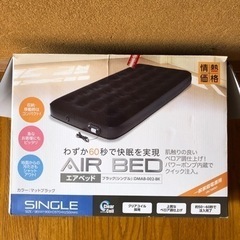 ○売り切れ○(85)
