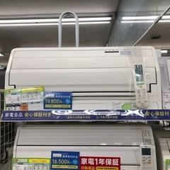 DAIKIN 壁掛けエアコン 2016年製