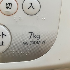 [新品・未使用]風呂水給水ホース 約4m 洗濯機の画像