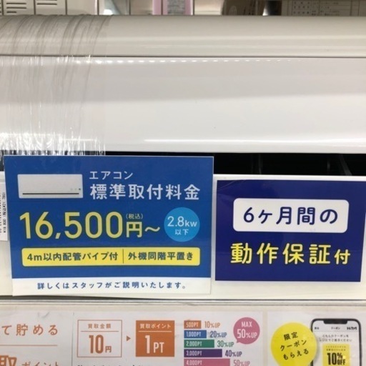 DAIKIN 壁掛けエアコン 2017年製