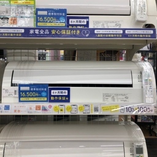 DAIKIN 壁掛けエアコン 2017年製