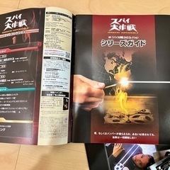 スパイ大作戦　全85巻+専用ケース+全巻パンフレットの画像