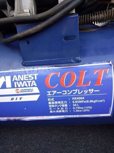 アネスト岩田　100v  エアーコンプレッサー中古品