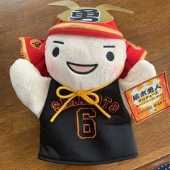 【値下げ】読売ジャイアンツ 坂本勇人 侍ハンドパペット2013