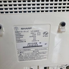 AQUOS 液晶テレビ　の画像