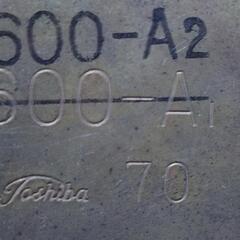 【購入or物々交換】滋賀県・京都府・大阪府在住中の方へ   　黒電話機600-A2型（モジュラジャック対応・動作確認済）　貸出中の画像