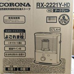 特にキズ等はありません。