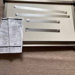 製図板セット