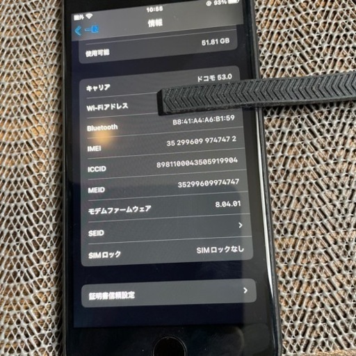 iPhone8 64GB docomo SIMロック解除済み