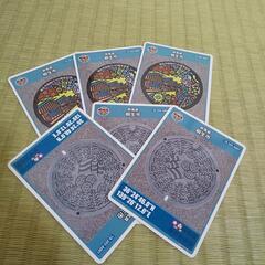 マンホールカード群馬県桐生市A001B002まとめて6枚