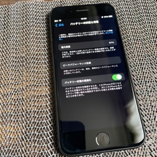 iPhone8 64GBドコモSIMロック解除済み 【一部訳あり】 訳ありSIMロック解除済 iPhone8 64GB ブラック
