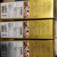 麦焼酎　田苑の画像