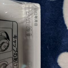 琉球泡盛の画像