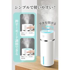 【新品・未使用】 超音波式 小型 卓上 加湿器（ホワイト）の画像