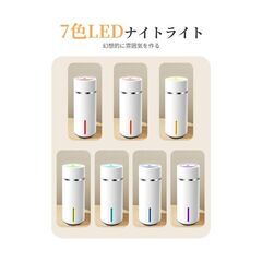 【新品・未使用】 超音波式 小型 卓上 加湿器（ホワイト）の画像