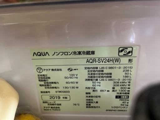 AQUA SV24H（W）