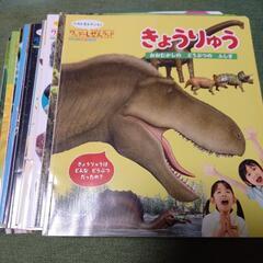 幼児向け知育本/ワンダーしぜんランド