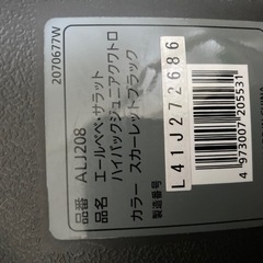 車用　ジュニアシートの画像