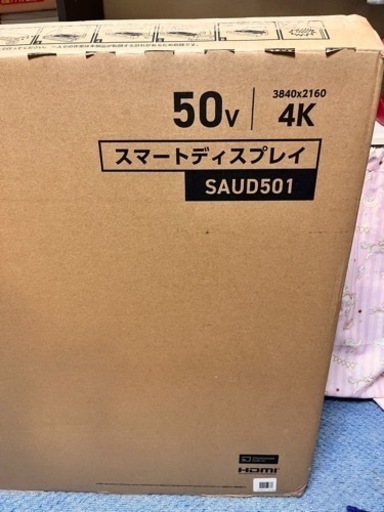 ORION  スマートディスプレイ　50インチ