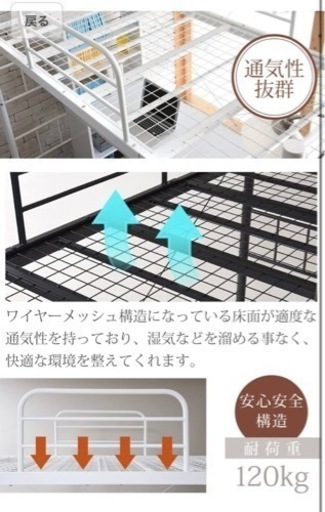 【美品】システムベッド