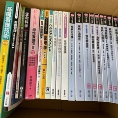 看護　大学　参考書