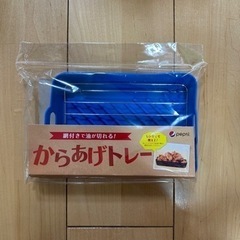 からあげトレー ペプシ景品